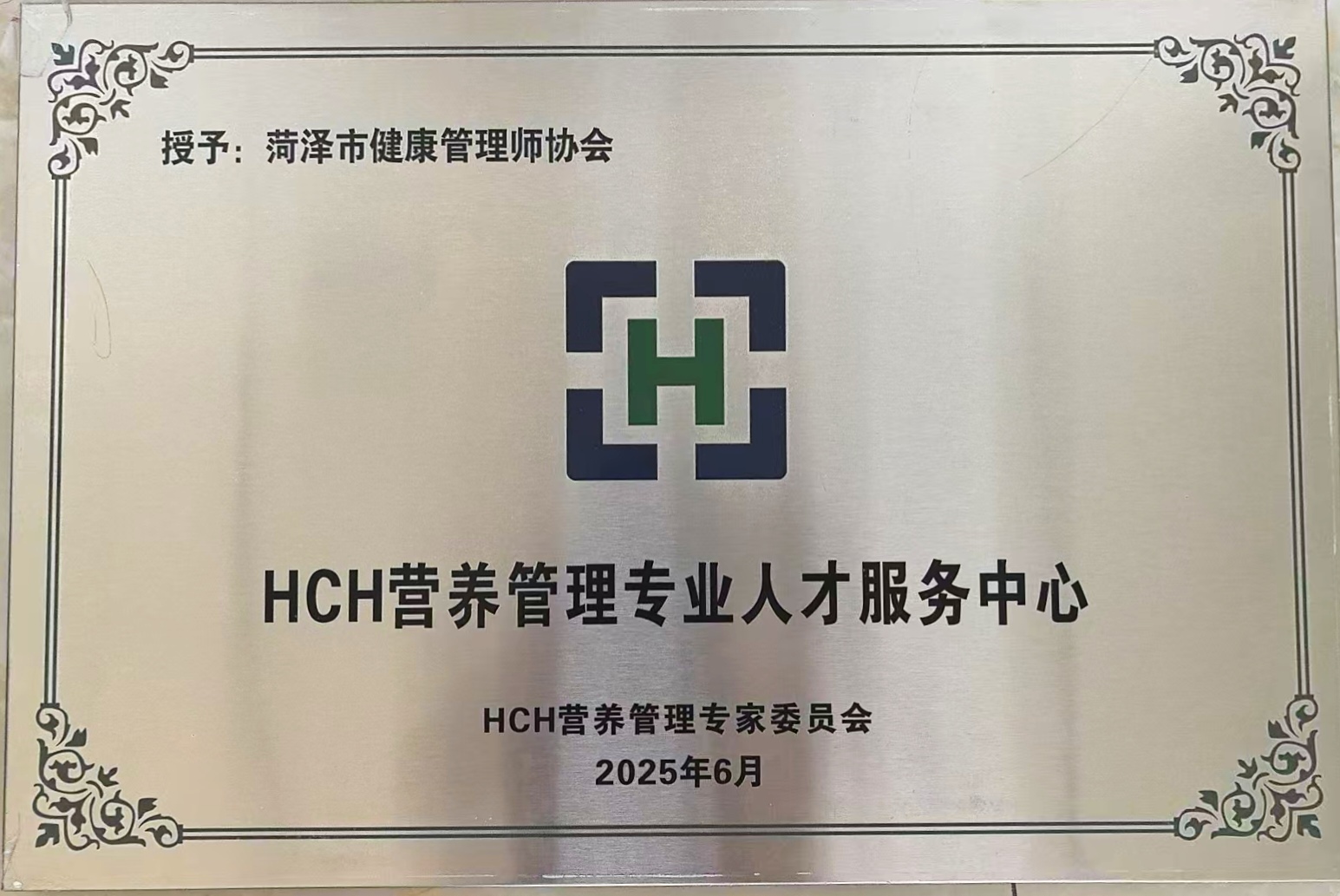 微信图片_20250616111016.jpg