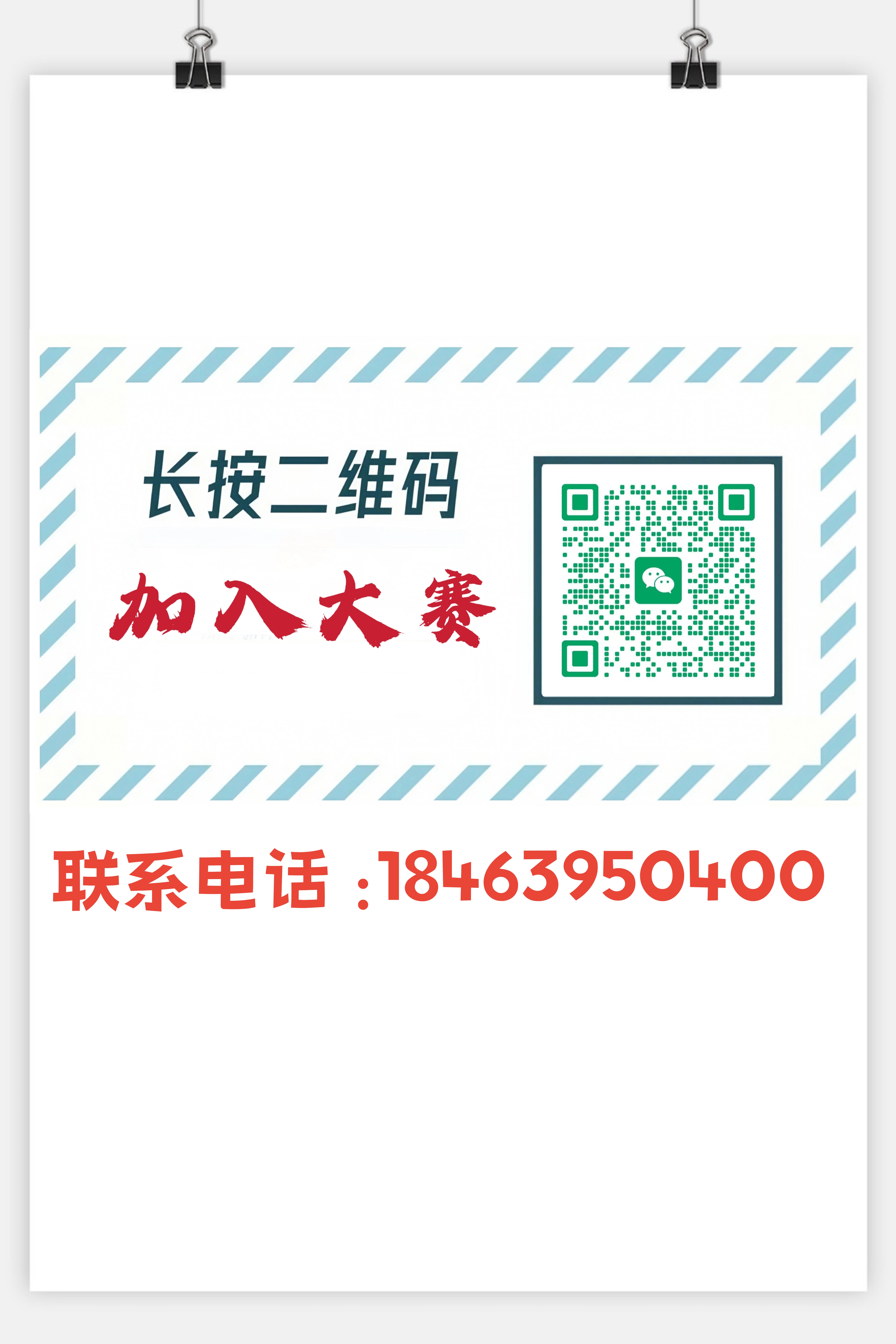 微信图片_20250630162801.jpg